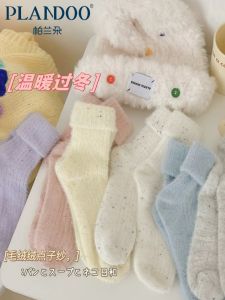 Plandoo Fox Fur Lined Thick Warm Mid-Calf Winter Socks Womens Solid Color Plush Soft Cozy Home Fashion Stockings