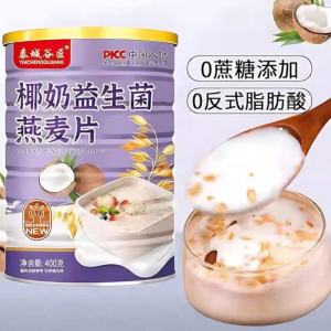 GUOXIANGQIAN | Coconut Milk Probiotics Oatmeal Nutritious Replacement Breakfast