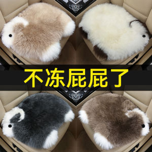 Pure Wool Car Cushion Single Piece Winter Stuffed Womens Cute Seat Cushion Fur Integrated Winter Car Warm