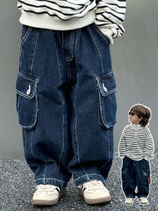 Cool Retro Patchwork Harlan Jeans Denim Long Pants for Boys Spring Autumn Fashionable Trendy Childrens Clothing Brand