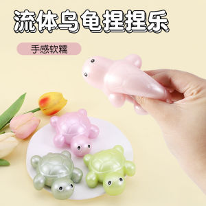Squishy Fluid Turtle Slow Rebound Toy Animal Prank Creative Gift for Children Cute Cartoon Stress Relief Toy for All Ages