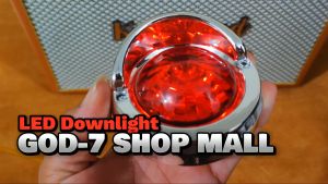 ไฟแบบมีหมวก ไฟหลังคา ไฟราวข้าง และไฟดาวไลท์ ขนาด 3 นิ้ว (LED 12V 24V)