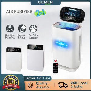 Siemens Air Purifier Filter HEPA Activated Carbon Filter Remove Formaldehyde Odor Dust Replacement Filter