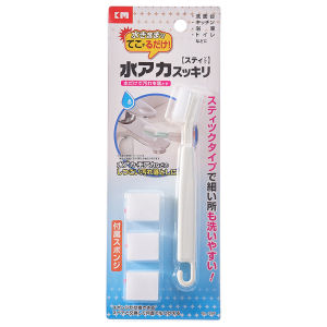 Japanese Style Nano Cleaning Cup Brush Sponge Magic Tea Pot Stain Milk Bottle Water Cup Replaceable Sponge Head Cleaning Cotton Brush