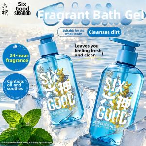 Liushen | Refreshing Long-lasting Fragrant Shower Gel 72H