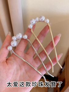 Pearl U-shaped Hairpin for Women New Chinese Style Hair Plate Artifact Elegant Women Hair Stick Hair Accessories