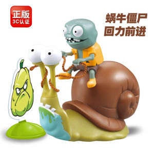 Plant VS Zombie Toy Snail Ghost Zombie with Target Card Can Return Force Collectible Action Figure Game Themed Home Decoration