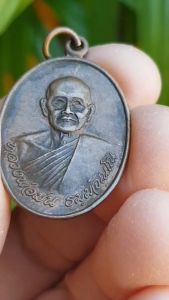 เหรียญหลวงปู่ม่น วัดเนินตามาก จ.ชลบุรี ปี2533 (รุ่นเจริญสุข)