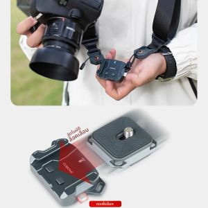 สายคล้องไหล่แบบปลดเร็ว XILETU พร้อมอะแดปเตอร์ปลดเร็วสำหรับกล้อง ใช้ได้กับกล้อง Fujifilm Canon Sony