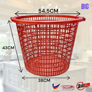 Bakul Pakaian/Bakul Dobi/Bakul Serbaguna/Laundry Basket / Multipurpose Basket