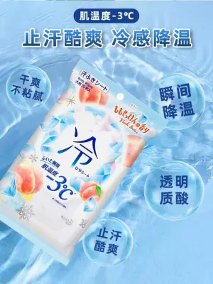 1set/5pack Refreshing paper towels cooling and cooling wipes 清爽纸巾 清凉降温湿巾