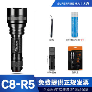Shenhuo C8-XPE R5 T6 Power Torch 18650 Rechargeable LED Portable Home Outdoor Super Bright Long Shot