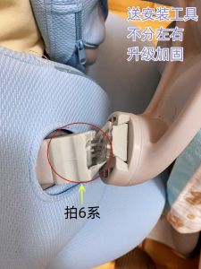 Giá Đỡ Lưng Tăng Cường Ban Đầu Phụ Kiện Ghế Học Tập Cho Trẻ Em Totguard Gối Đỡ Lưng Bằng Kim Loại Từ Trung Quốc Đại Lục