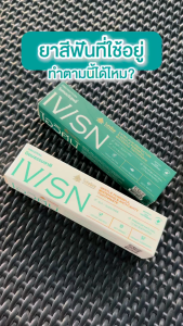 IVISN Original & Protection Toothpaste 100g - 6pk, สีฟันไอวิศน์ สูตร Original และ สูตร Protection