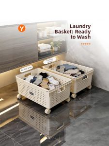 YOUAI | Waterproof Mobile Storage Basket