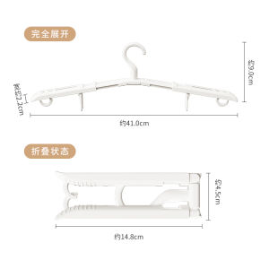 Collapsible Retractable Clothes Hanger Portable Travel Hotel Seamless Drying Clamp Dormitory Home Use Hanging Clothes