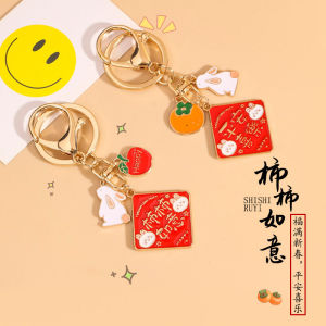 Creative Metal Keychain Festive Fortune Plums All Go Well Peace Joy Rabbit Blessing Pendant Traditional Chinese Style Jewelry