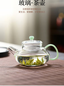 Mini Glass Tea Pot with Handle for Single Person Gongfu Tea Drinking Green Tea Brewing Device Precise Mouth Drinking