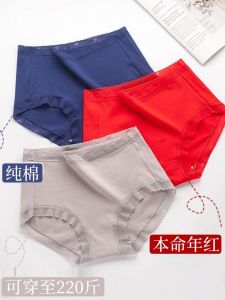 High Waist Lace Trim Cotton Underwear Seamless Breathable Antibacterial Large Size Comfortable Pure Color Triangle Panties