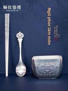SHUNQINYINLOU | Bộ Đồ Bàn Bạc Quà Tặng Cao Cấp S999