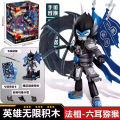 Brocol Hero Infinity Classic Version Building Blocks Toy Set Tang Sanzang Sun Wukong Sha Wukang Guan Yu Zhou Yu Playsets. 