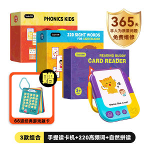 Saalin Childrens English Enlightenment Natural Phonics Flashcards Vocabulary Cards for Toddlers And Preschool Kids Learning Toys