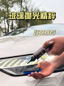 Household Glass Polishing Liquid Automotive Glass Oil Removal Film Coating Water Stain Cleaning Agen