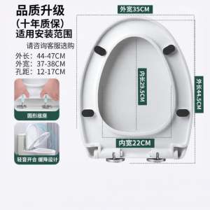 FEIZHUXIANSEN | Universal Thickened Toilet Seat Cover
