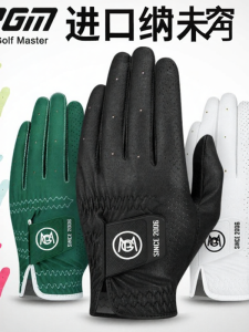 PGM GOLF | Slip-resistant Breathable Durable Lightweight Flexible Golf Gloves