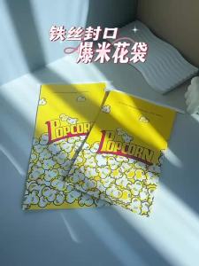 Wire Seal Kraft Popcorn Paper Bags for Birthday Movie Party Favors Treat Bags Wedding Bridal Favor Guests Gifts Bags