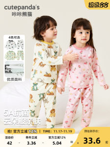 Autumn Winter Childrens Home Clothes Set Baby Boys Girls Pajamas Anti-bacterial Comfortable Soft Material Kids Home Suit
