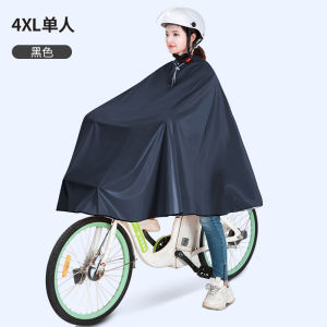 Áo Mưa Xe Đạp Điện Dày Dặn Cho Nữ Áo Mưa Xe Đạp Chuyên Dụng Cho Người Lớn Áo Mưa Xe Đạp Điện Chống Nước Toàn Thân Mùa Hè 2023