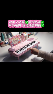 🎤 ไมโครโฟนเปียโนร้องเพลงสำหรับเด็ก - พร้อมไฟ + ของเล่นเสริมพัฒนาการทางดนตรีที่ปรับระดับเสียงได้ 🎹✨