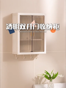 ตู้ติดผนัง ในห้องน้ำ ตู้ใส่ของในห้องน้ำ ตู้ครัว มัลติฟังก์ชัน ไม่ต้องเจาะ พับได้ จัดเก็บสะดวก ความจุขนาดใหญ่ 3 ชั้น