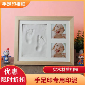 Newborn Baby Footprint Handprint Gift Frame One Hundred Days Memorial Keepsake Toddler Child Infant Memory Craft Souvenir