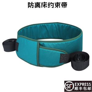 Băng Dính Giường Ngủ Cho Người Già Băng Dính Cố Định Khi Ngủ Đồ Dùng Bảo Hộ Gia Đình Phòng Chống Thoát Khỏi Giường Cho Người Già Bị Alzheimer