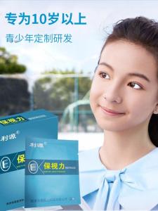 Childrens Blue Light Blocking Bee Resin Blueberry Vision Health Eye Patch Relief Special Student Eyestrain Protection Patches