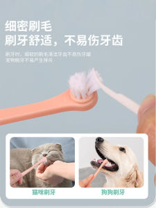 Pet Toothbrush Set for Cats And Dogs Edible Teeth Cleaning Toothpaste to Remove Bad Breath Dental Care for Kittens And Puppies
