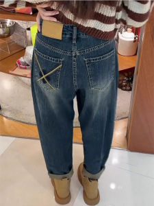 Elegant Stylish French High Waist Loose Vintage Harem Jeans