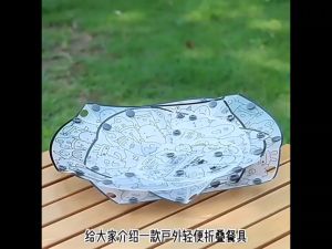 Ultralight Portable Foldable Camping Tableware Outdoor Folding Bowl Plate Cup Filter Travel Chopping Board Food-Grade Tableware
