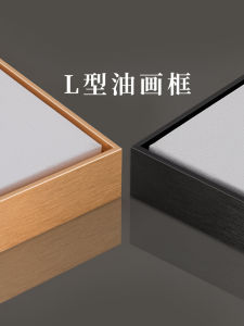 Narrow Multi-Purpose Art Frame L-Shaped