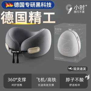 Gối U-Cup Nhớ Mùa Hè 2025 Dành Cho Người Lớn Gối Giặt Váy Mềm Mại Chống Đứng Dây Chuyền Không Thể Điều Chỉnh Nhẹ Nhàng