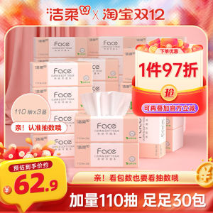 Khăn Giấy Vệ Sinh Mềm Mại Không Mùi 30 Gói 110 Tờ Khăn Giấy Dùng Tại Nhà Giá Cả Phải Chăng Khăn Giấy Dùng Một Lần