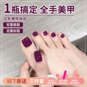 Pure Color Grape Purple Three-In-One Lazy Glue Nail Polish for Professional Use in Nail Salons Long-lasting Comfortable Wear