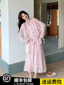 Elegant Pink Chinese Style Long Skirt Set Womens Fashionable Ensemble V-Neck Button Closure Polyester Fiber Spring Autumn