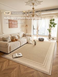 HONGLIDA | Elegant Easy-clean Cream-colored Carpet