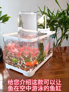 360° Aquarium with LED Lighting and Power Filter Desk Aquarium Set Ideal for a Variety of Tropical Fishwith Water Pump for Beginners