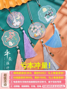 ชุดวัสดุ DIY ทอปปี้ เรียบเรียงลายป่าไม้ ชุด DIY ทอปปี้สำหรับผู้เริ่มต้น อุปกรณ์ตกแต่งบ้านสไตล์จีน