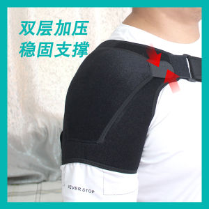 Sport Shoulder Support Single Shoulder Fitness Dislocated Joint Sprain Strain Compression Fixation Joint Protective Gear Recovery