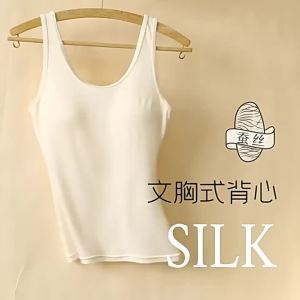 ＜105＞  Áo Mặc Bên Ngoài Bằng Lụa Dâu Tằm Thu Đông Áo Hai Dây Lụa Thật Mẫu Mỏng Áo Lót Nữ Mặc Bên Trong Nữ Liền Thân Có Đệm Ngực